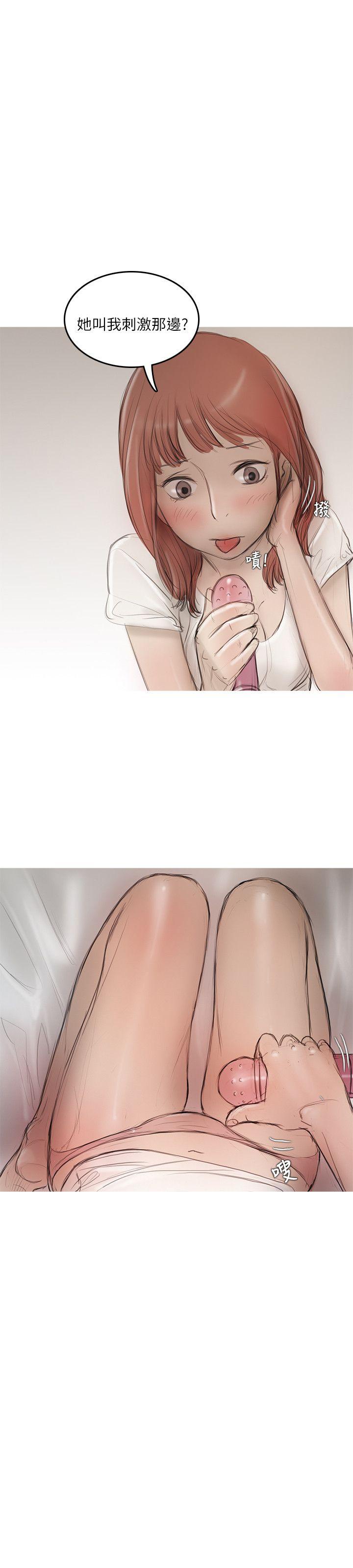 [韩国漫画] 开发性味蕾 爱情,巨乳大奶#[24P]-5