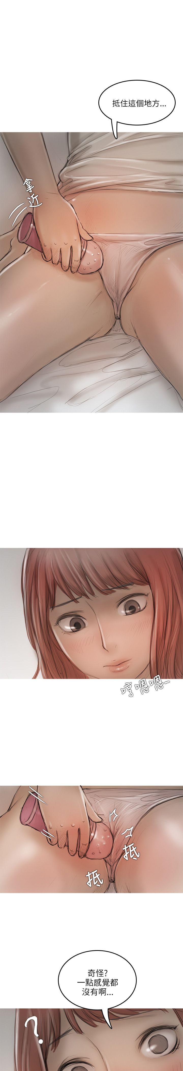 [韩国漫画] 开发性味蕾 爱情,巨乳大奶#[24P]-6