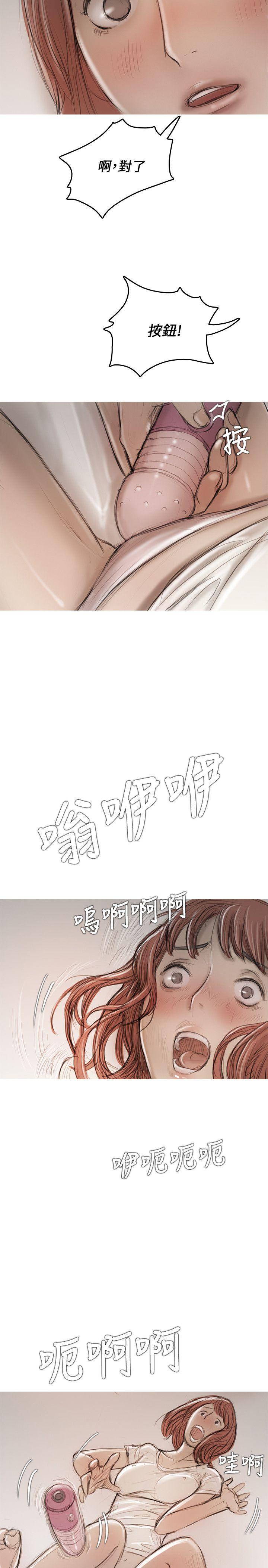 [韩国漫画] 开发性味蕾 爱情,巨乳大奶#[24P]-7
