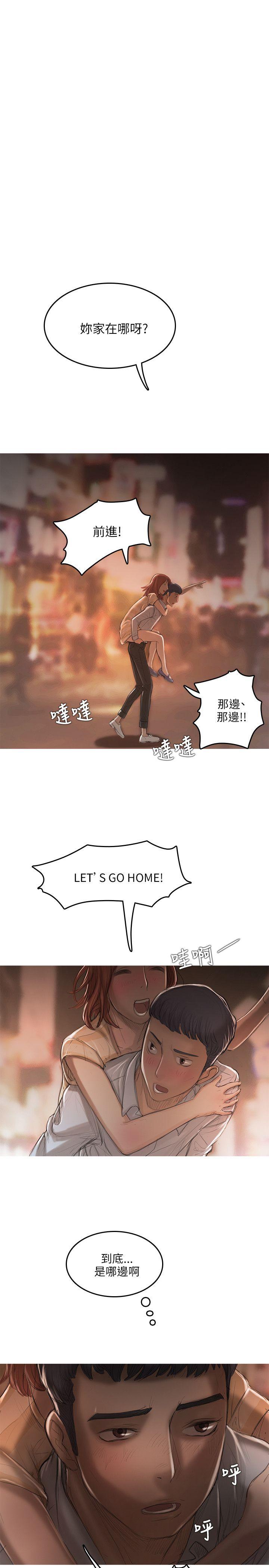 [韩国漫画] 开发性味蕾 爱情,巨乳大奶#[30P]-1