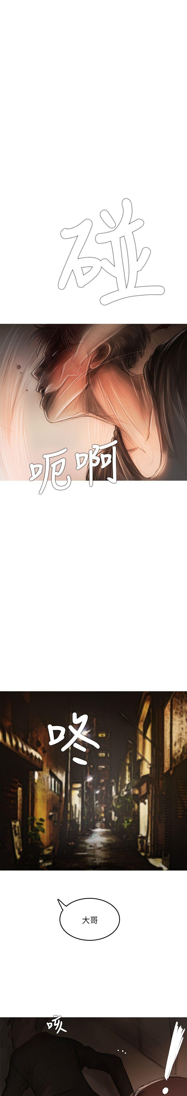 [韩国漫画] 开发性味蕾 爱情,巨乳大奶#[30P]-12