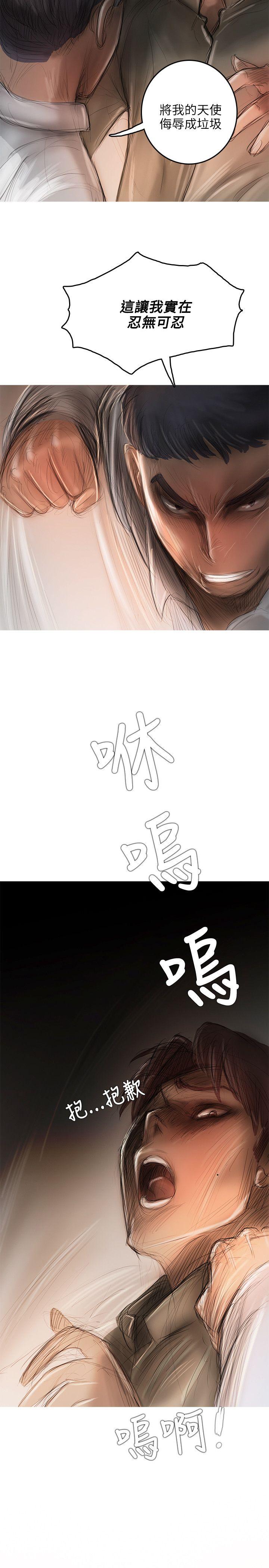 [韩国漫画] 开发性味蕾 爱情,巨乳大奶#[30P]-14