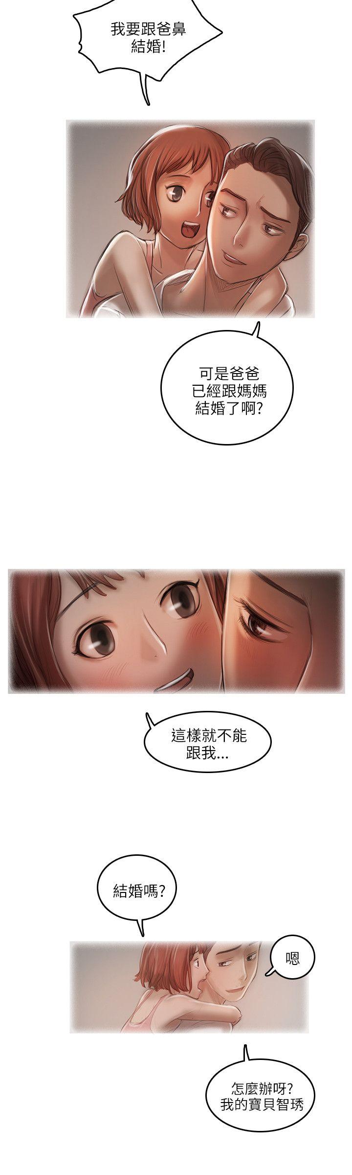 [韩国漫画] 开发性味蕾 爱情,巨乳大奶#[30P]-23