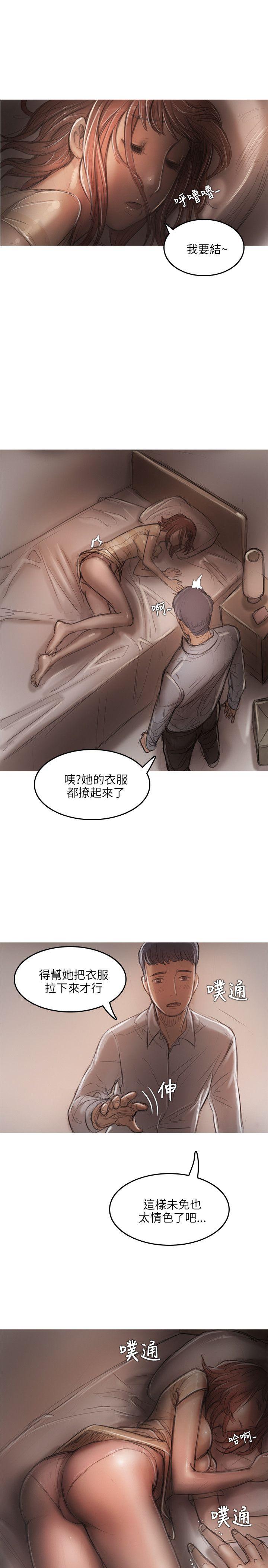 [韩国漫画] 开发性味蕾 爱情,巨乳大奶#[30P]-26