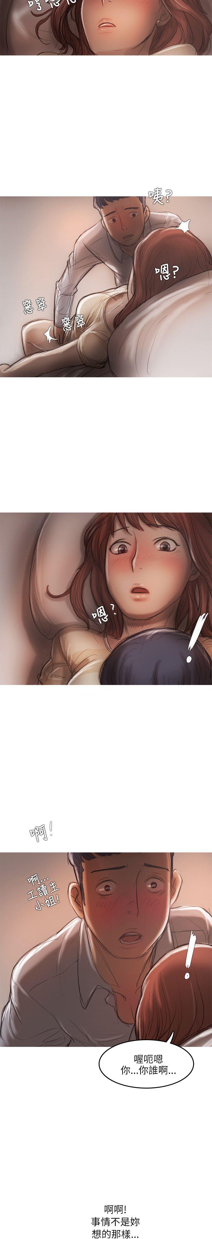 [韩国漫画] 开发性味蕾 爱情,巨乳大奶#[30P]-29