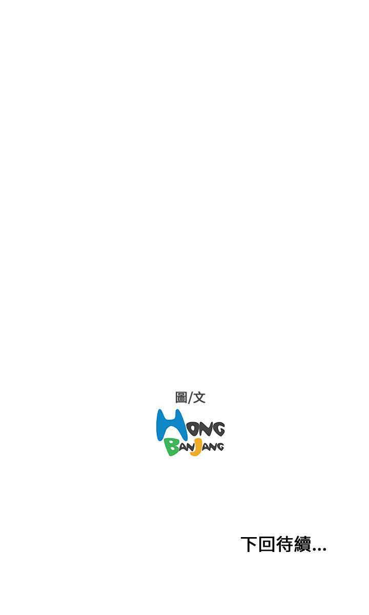 [韩国漫画] 开发性味蕾 爱情,巨乳大奶#[30P]-30