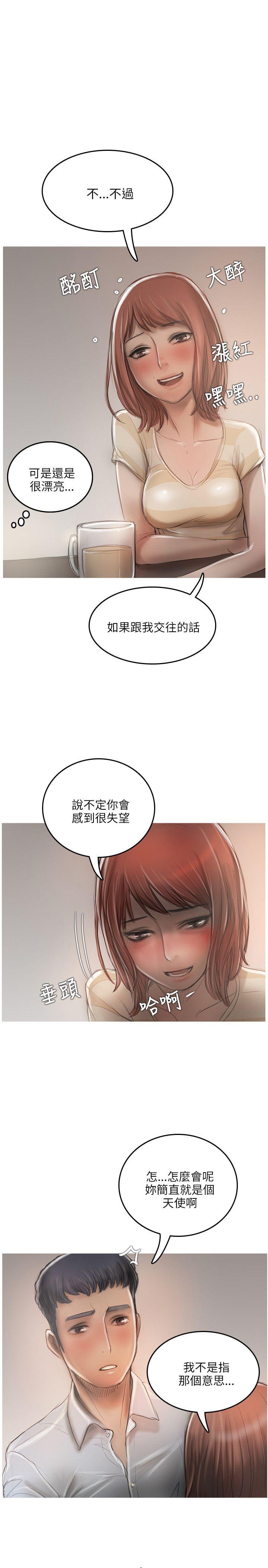 [韩国漫画] 开发性味蕾 爱情,巨乳大奶#[30P]-4