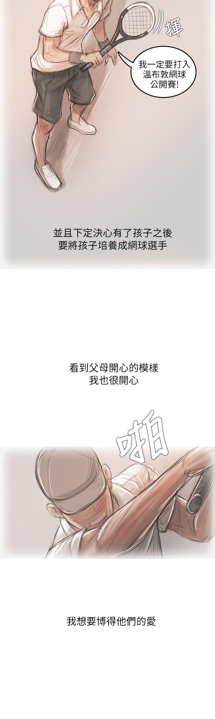 [韩国漫画] 开发性味蕾 爱情,巨乳大奶#[31P]-16
