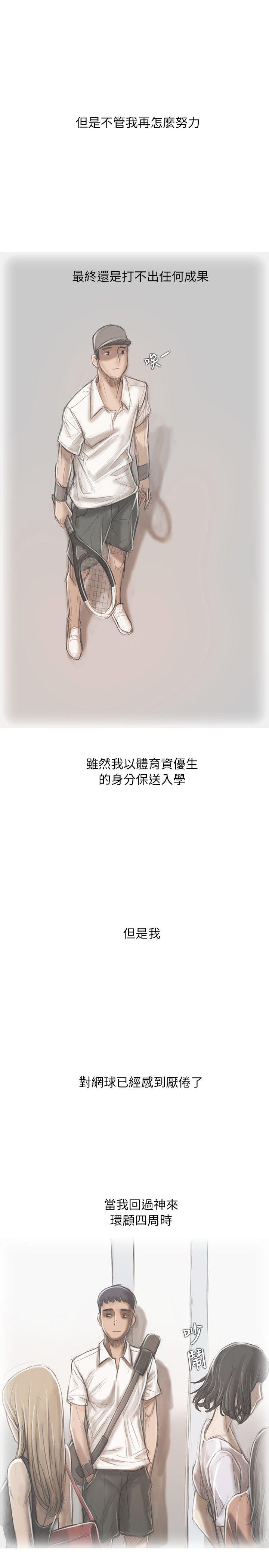 [韩国漫画] 开发性味蕾 爱情,巨乳大奶#[31P]-17