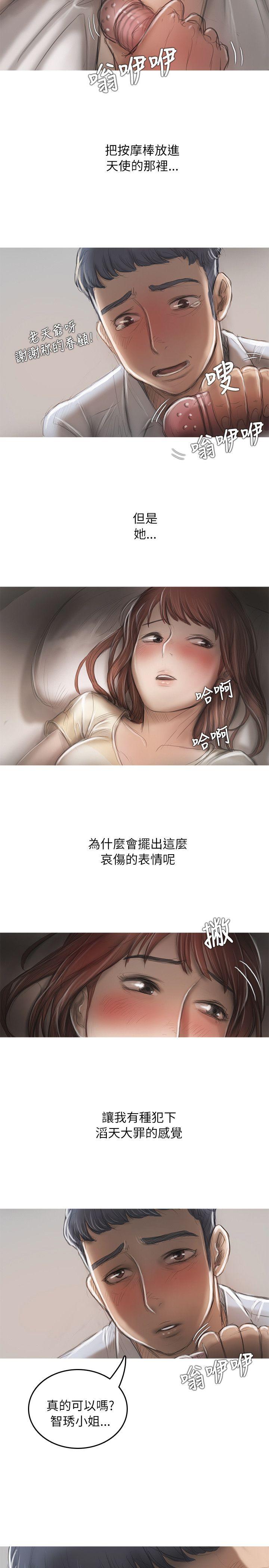[韩国漫画] 开发性味蕾 爱情,巨乳大奶#[31P]-19