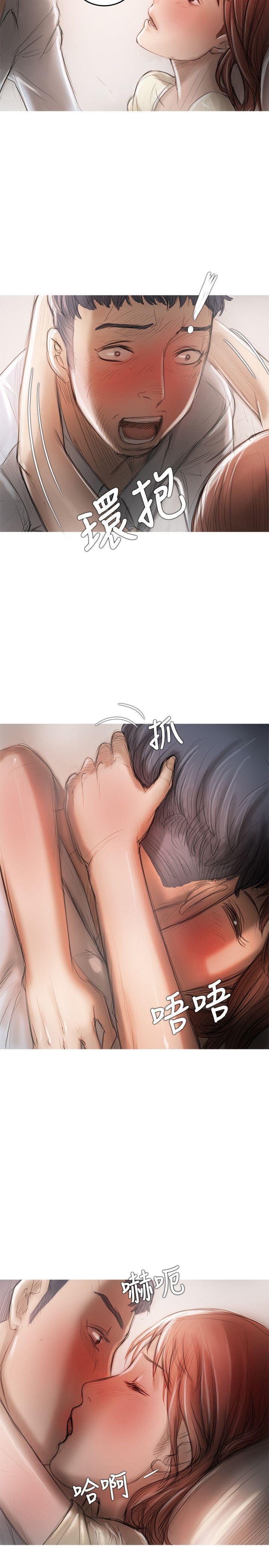 [韩国漫画] 开发性味蕾 爱情,巨乳大奶#[31P]-2
