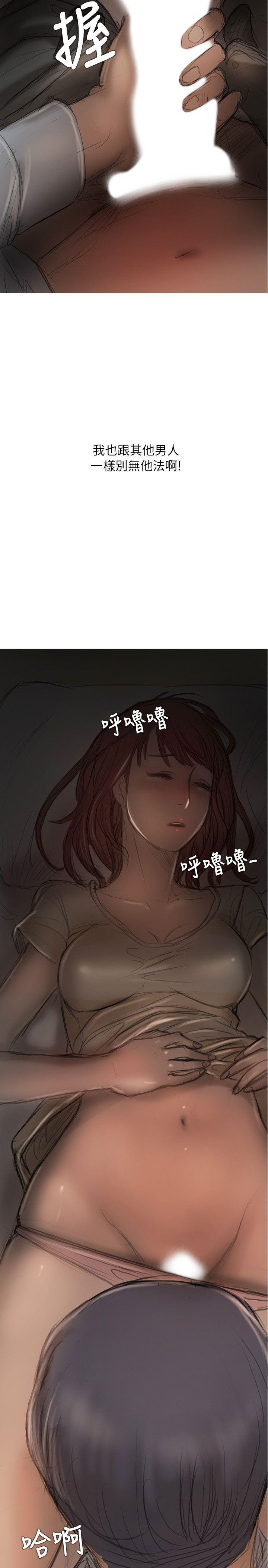 [韩国漫画] 开发性味蕾 爱情,巨乳大奶#[31P]-26