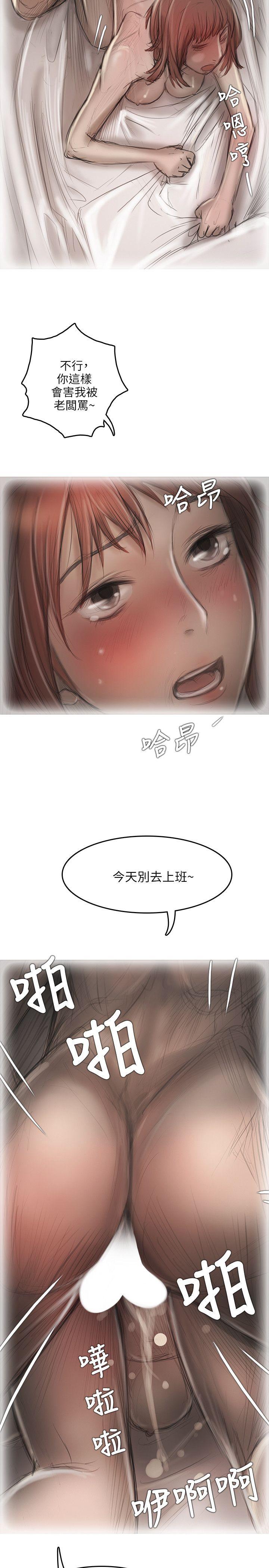 [韩国漫画] 开发性味蕾 爱情,巨乳大奶#[31P]-30