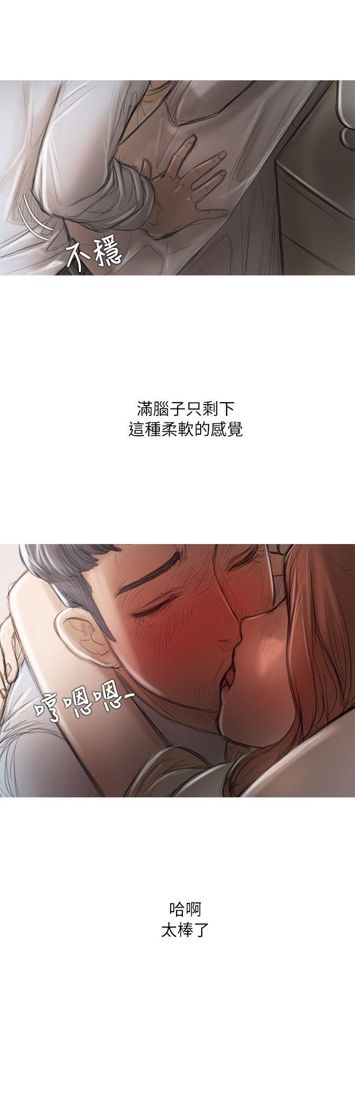 [韩国漫画] 开发性味蕾 爱情,巨乳大奶#[31P]-4