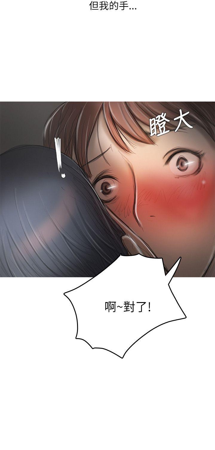 [韩国漫画] 开发性味蕾 爱情,巨乳大奶#[31P]-8