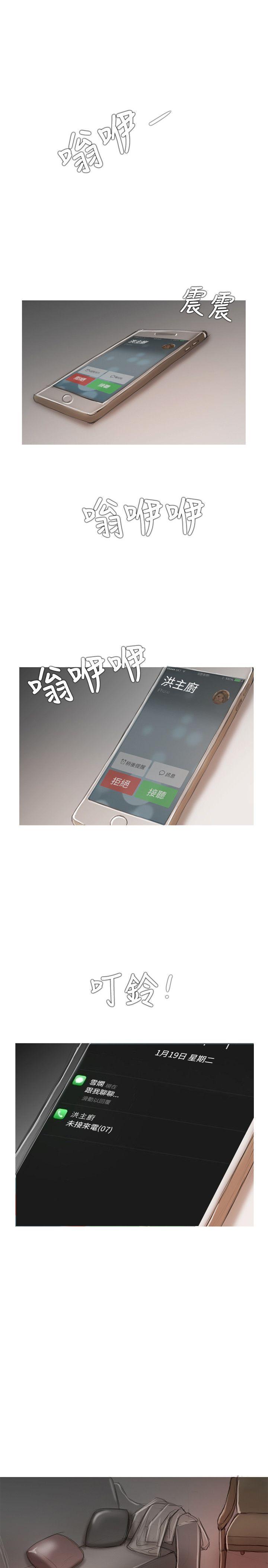 [韩国漫画] 开发性味蕾 爱情,巨乳大奶#[29P]-1