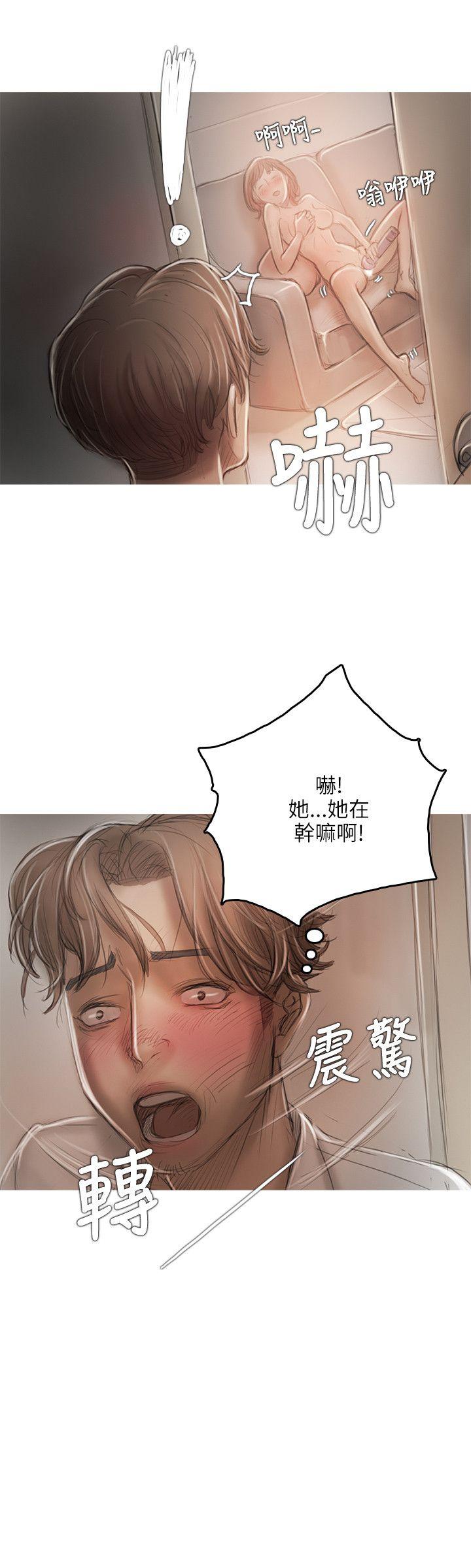 [韩国漫画] 开发性味蕾 爱情,巨乳大奶#[29P]-16