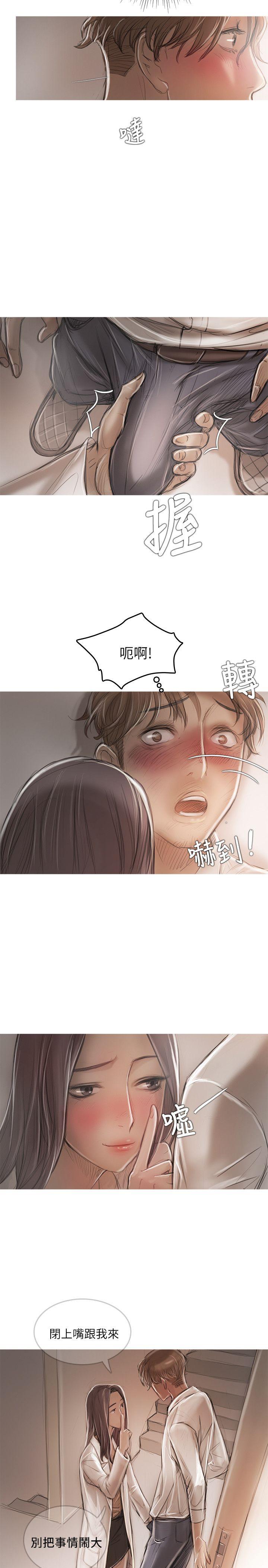[韩国漫画] 开发性味蕾 爱情,巨乳大奶#[29P]-18