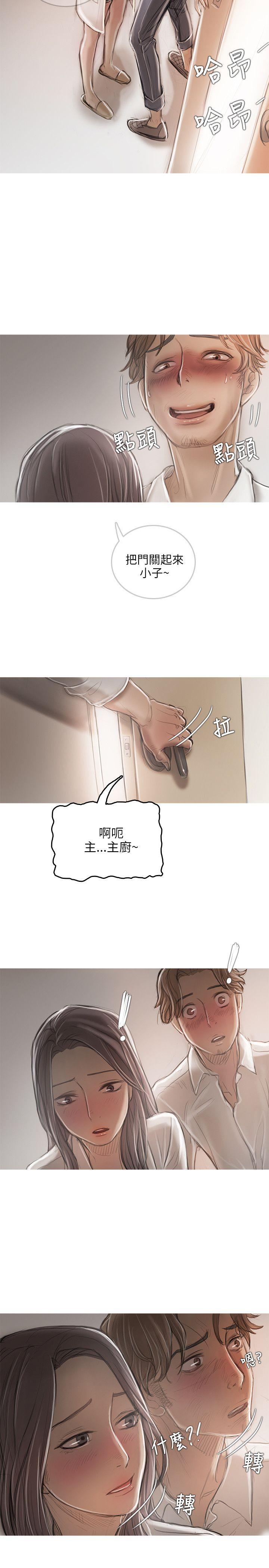 [韩国漫画] 开发性味蕾 爱情,巨乳大奶#[29P]-19