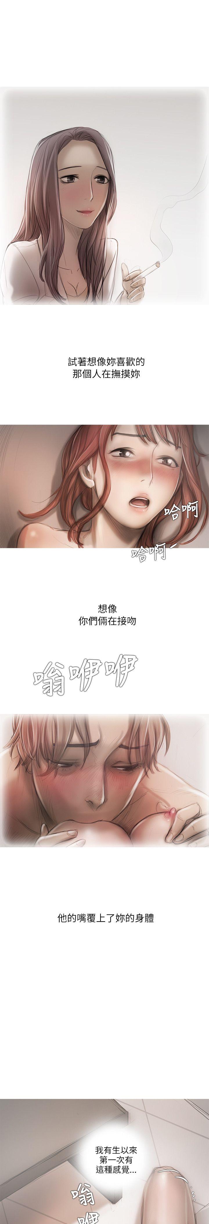 [韩国漫画] 开发性味蕾 爱情,巨乳大奶#[29P]-21