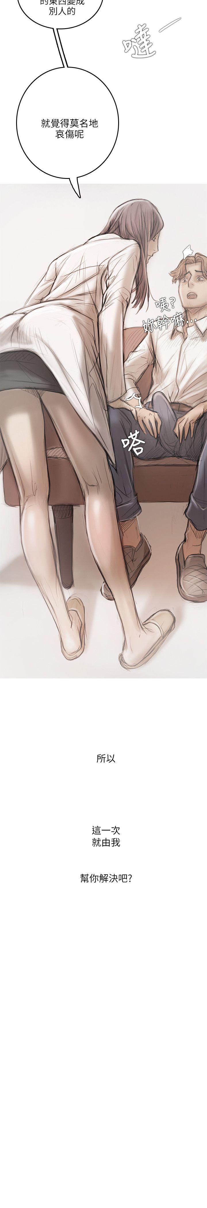 [韩国漫画] 开发性味蕾 爱情,巨乳大奶#[29P]-28