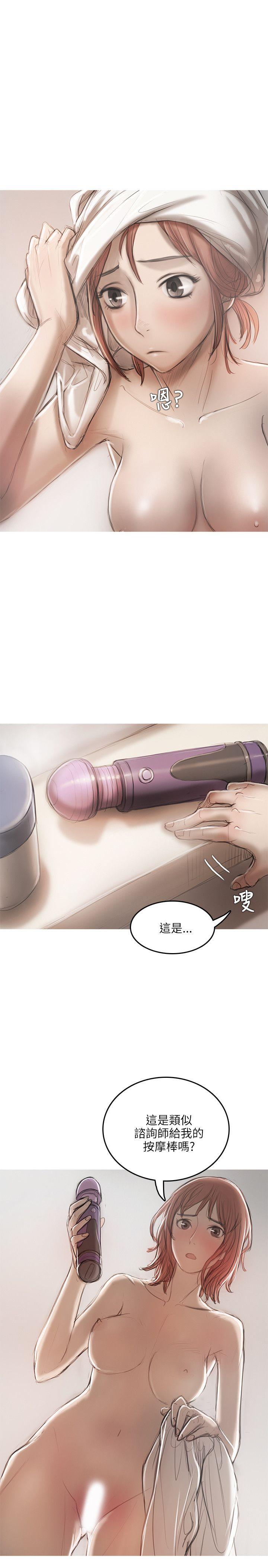 [韩国漫画] 开发性味蕾 爱情,巨乳大奶#[29P]-5