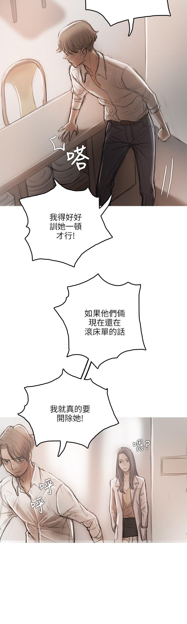 [韩国漫画] 开发性味蕾 爱情,巨乳大奶#[29P]-8