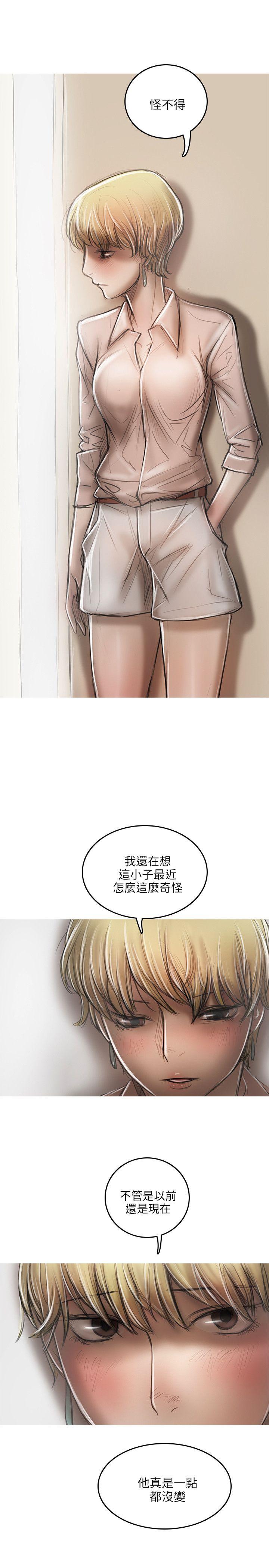 [韩国漫画] 开发性味蕾 爱情,巨乳大奶#[29P]-13