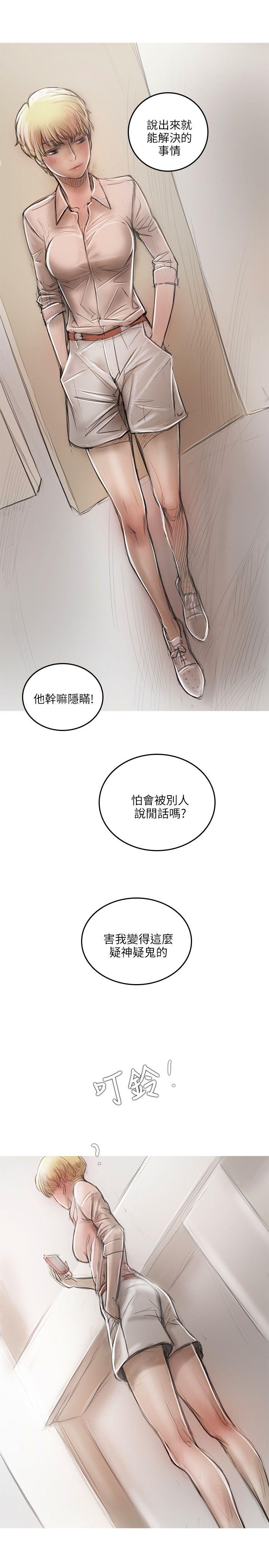 [韩国漫画] 开发性味蕾 爱情,巨乳大奶#[29P]-14