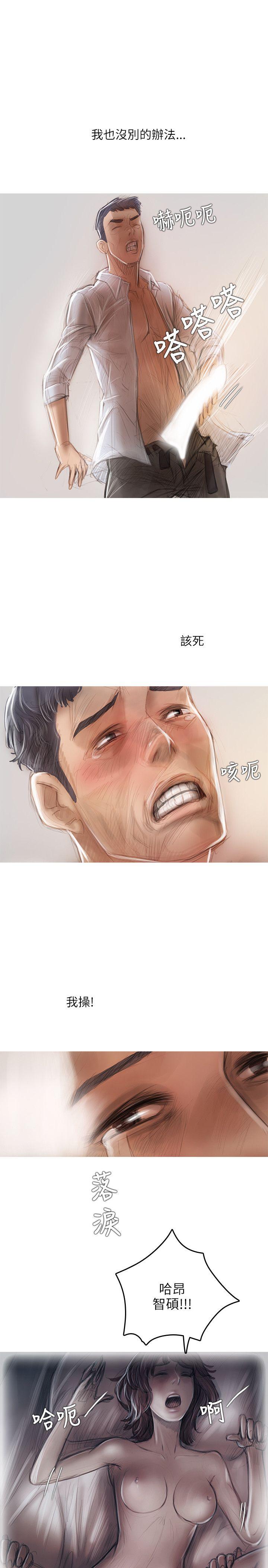 [韩国漫画] 开发性味蕾 爱情,巨乳大奶#[28P]-10