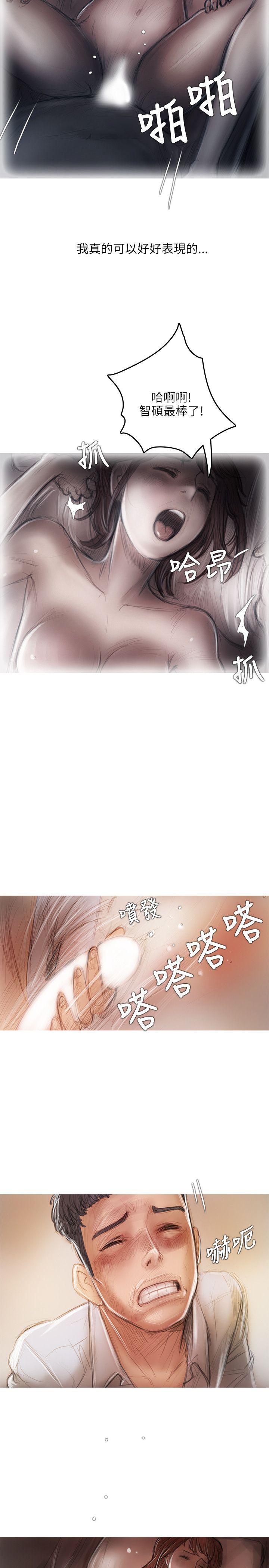 [韩国漫画] 开发性味蕾 爱情,巨乳大奶#[28P]-11