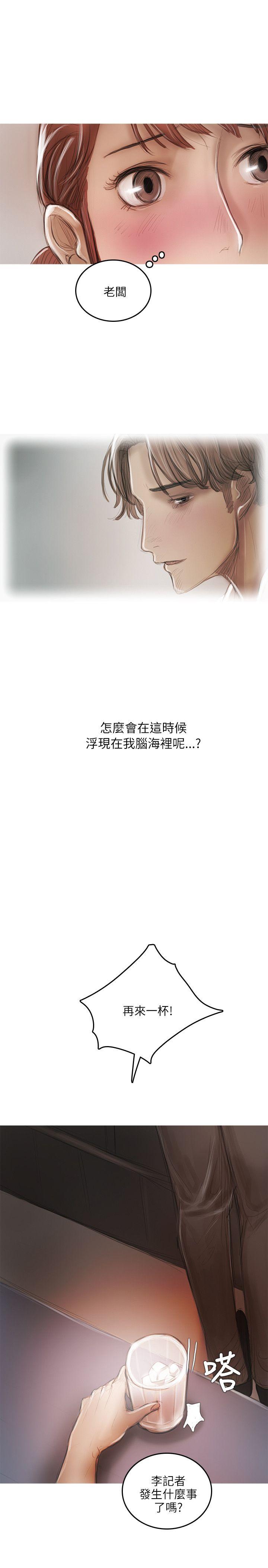 [韩国漫画] 开发性味蕾 爱情,巨乳大奶#[28P]-19