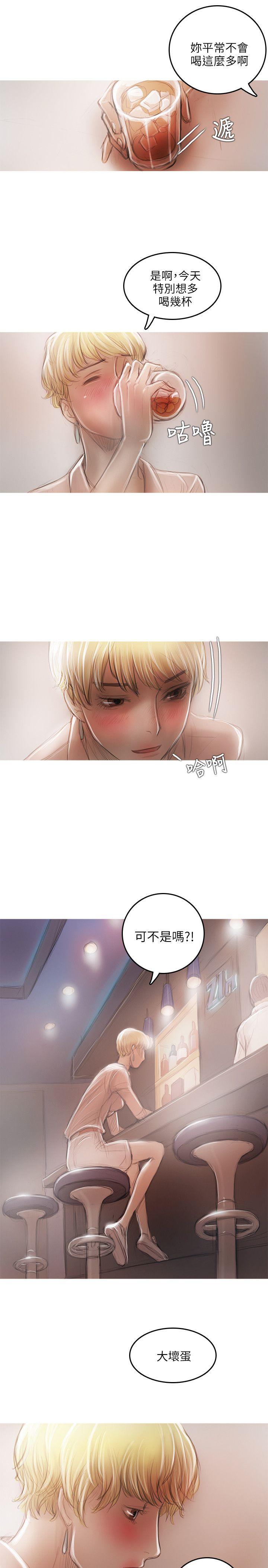 [韩国漫画] 开发性味蕾 爱情,巨乳大奶#[28P]-20