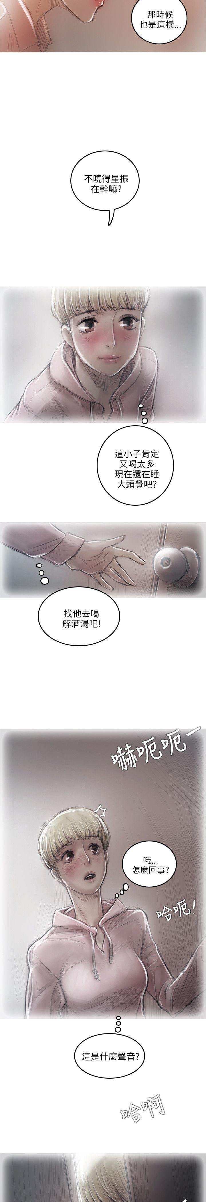 [韩国漫画] 开发性味蕾 爱情,巨乳大奶#[28P]-21