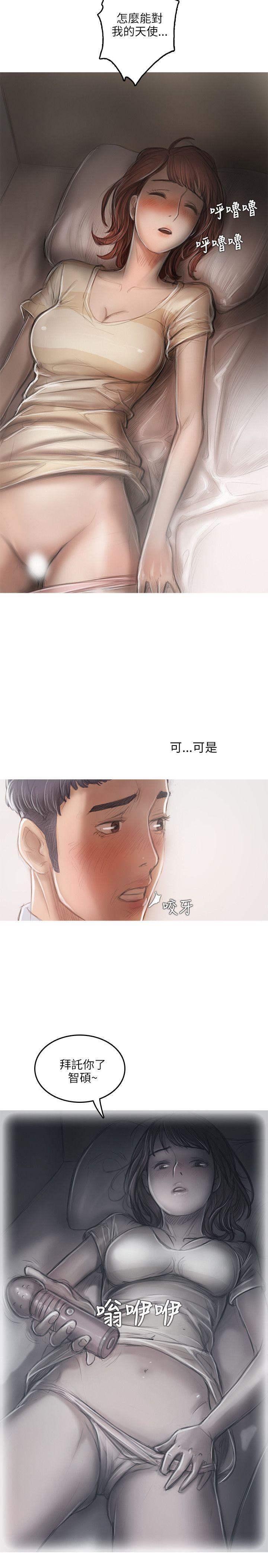[韩国漫画] 开发性味蕾 爱情,巨乳大奶#[28P]-7