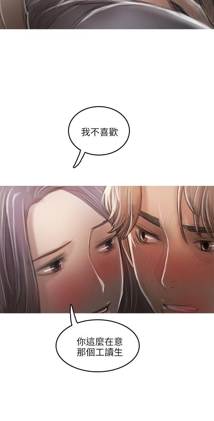 [韩国漫画] 开发性味蕾 爱情,巨乳大奶#[31P]-17