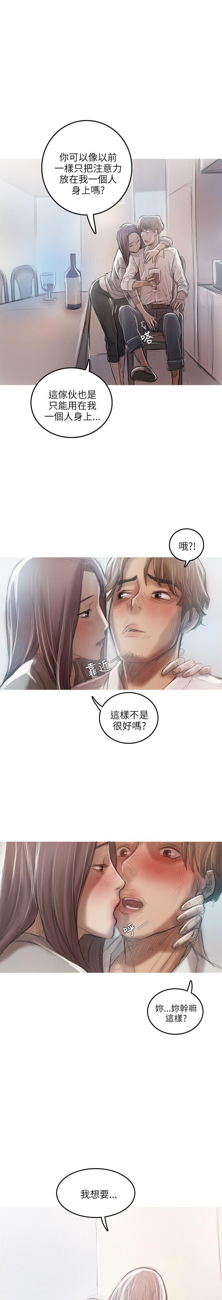 [韩国漫画] 开发性味蕾 爱情,巨乳大奶#[31P]-18
