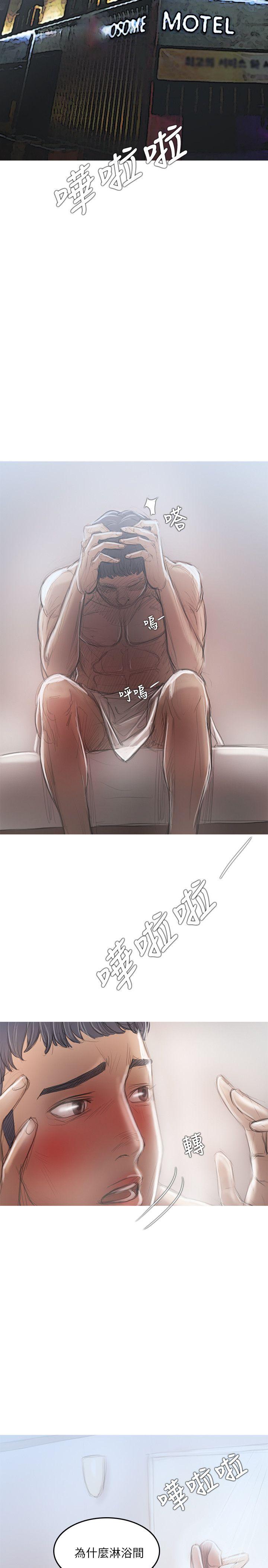[韩国漫画] 开发性味蕾 爱情,巨乳大奶#[31P]-20