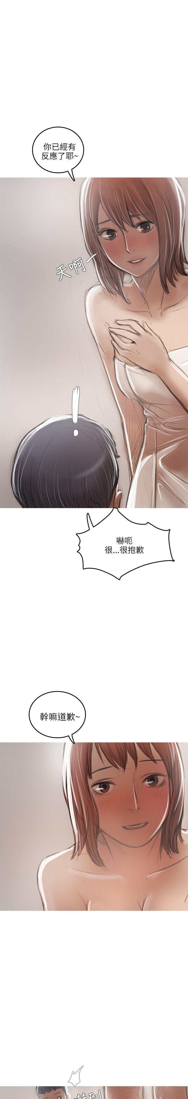 [韩国漫画] 开发性味蕾 爱情,巨乳大奶#[31P]-27