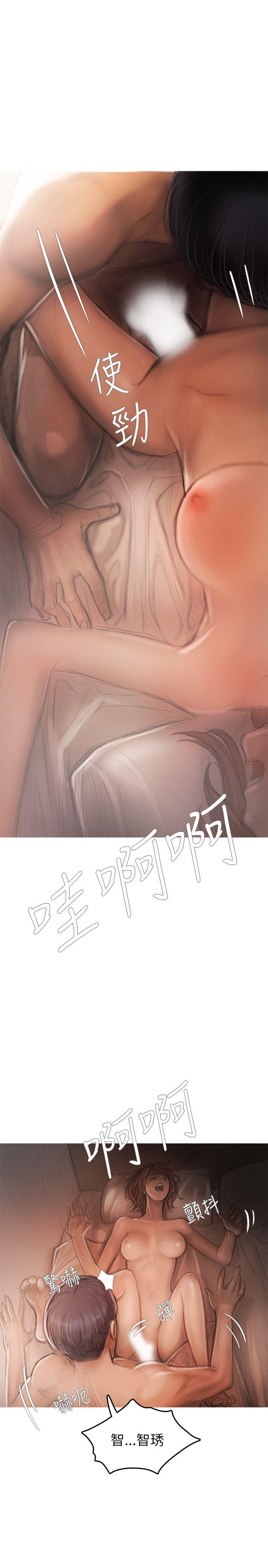 [韩国漫画] 开发性味蕾 爱情,巨乳大奶#[31P]-14