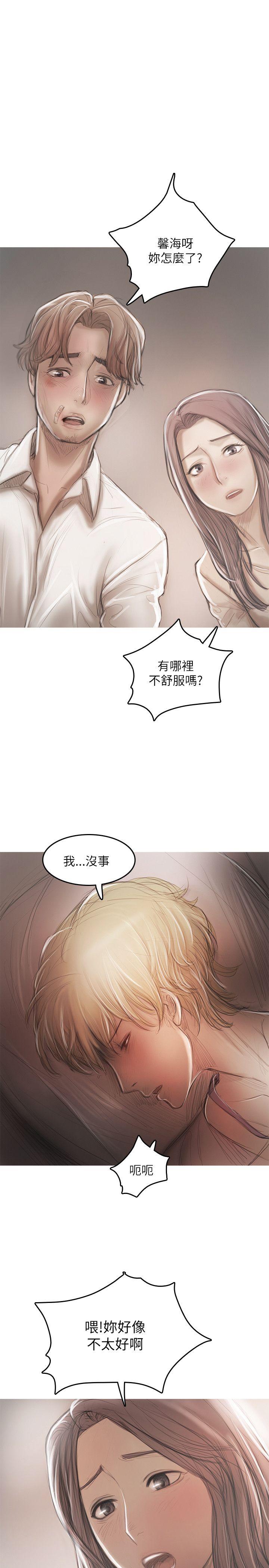 [韩国漫画] 开发性味蕾 爱情,巨乳大奶#[31P]-28