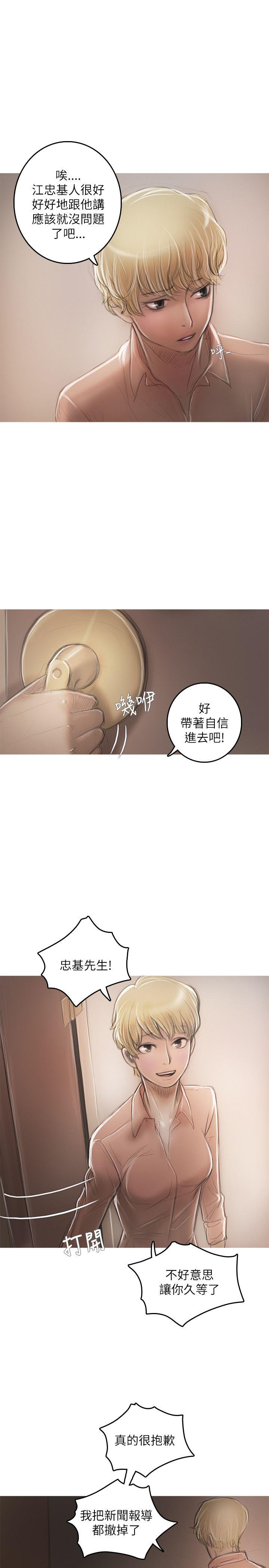 [韩国漫画] 开发性味蕾 爱情,巨乳大奶#[31P]-3