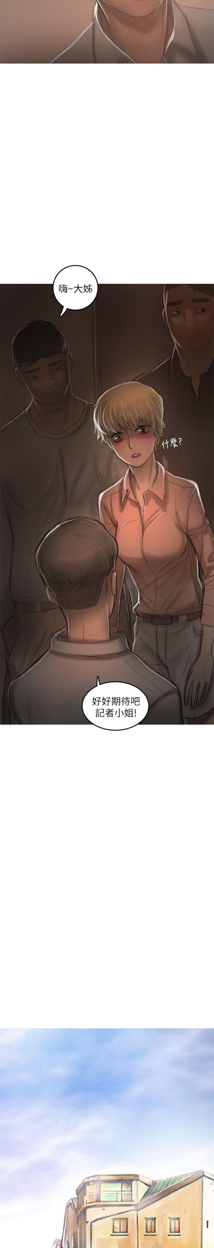 [韩国漫画] 开发性味蕾 爱情,巨乳大奶#[31P]-7
