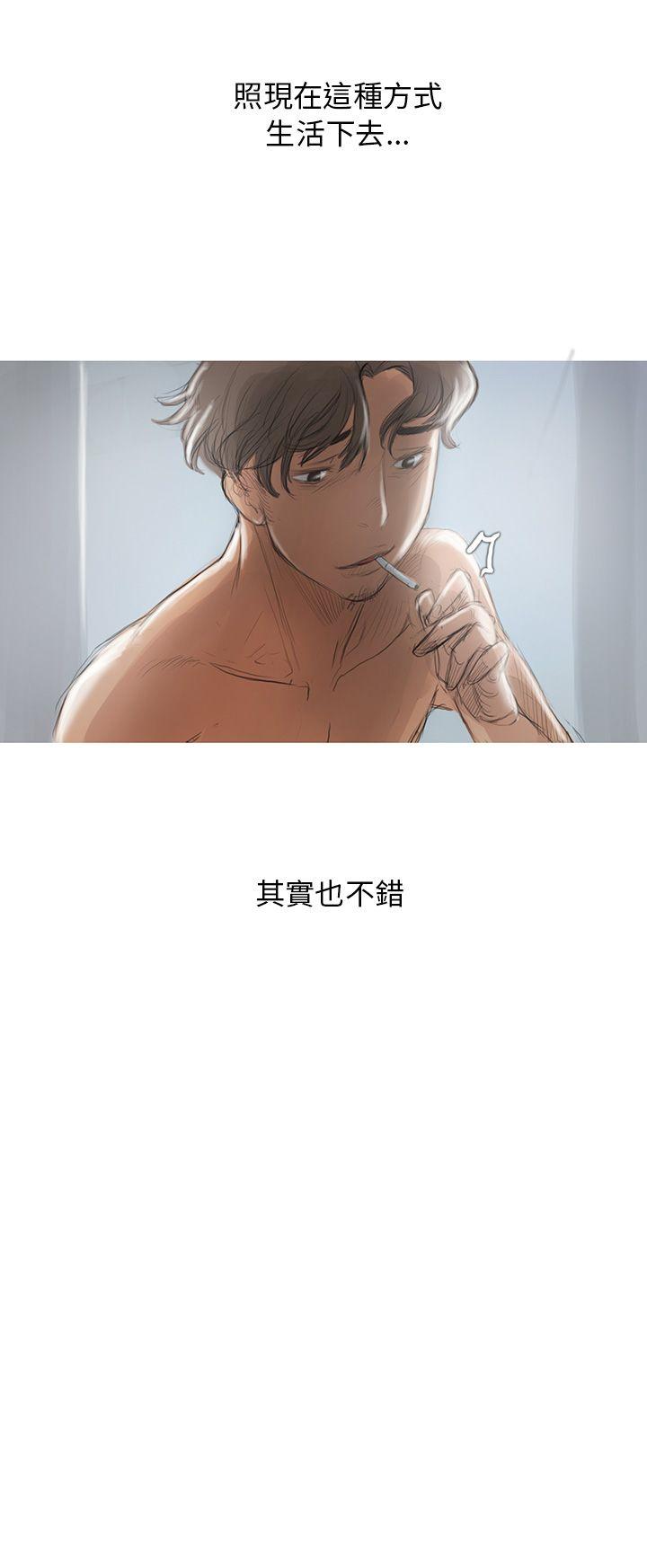 [韩国漫画] 开发性味蕾 爱情,巨乳大奶#[39P]-11