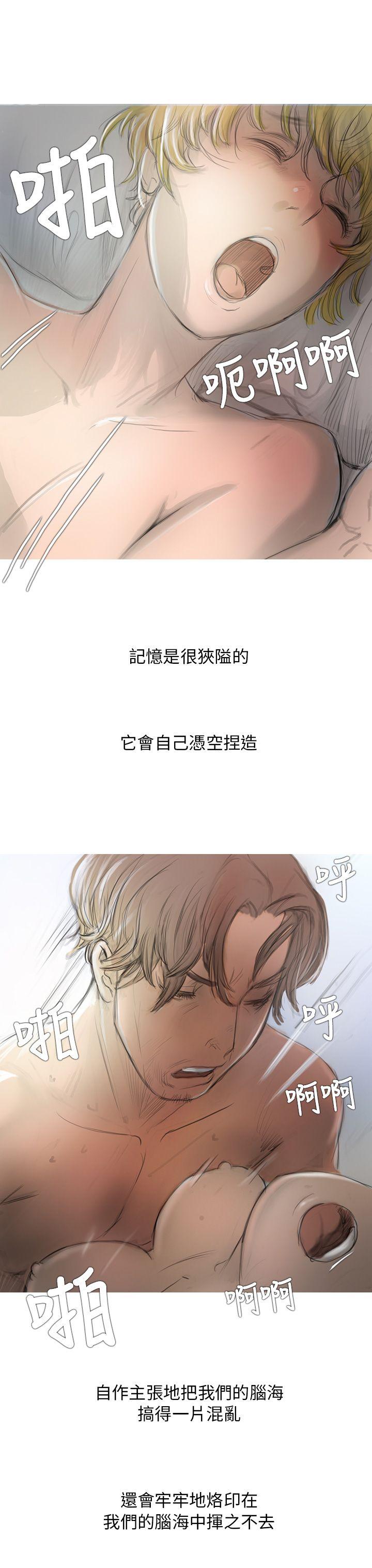 [韩国漫画] 开发性味蕾 爱情,巨乳大奶#[39P]-14