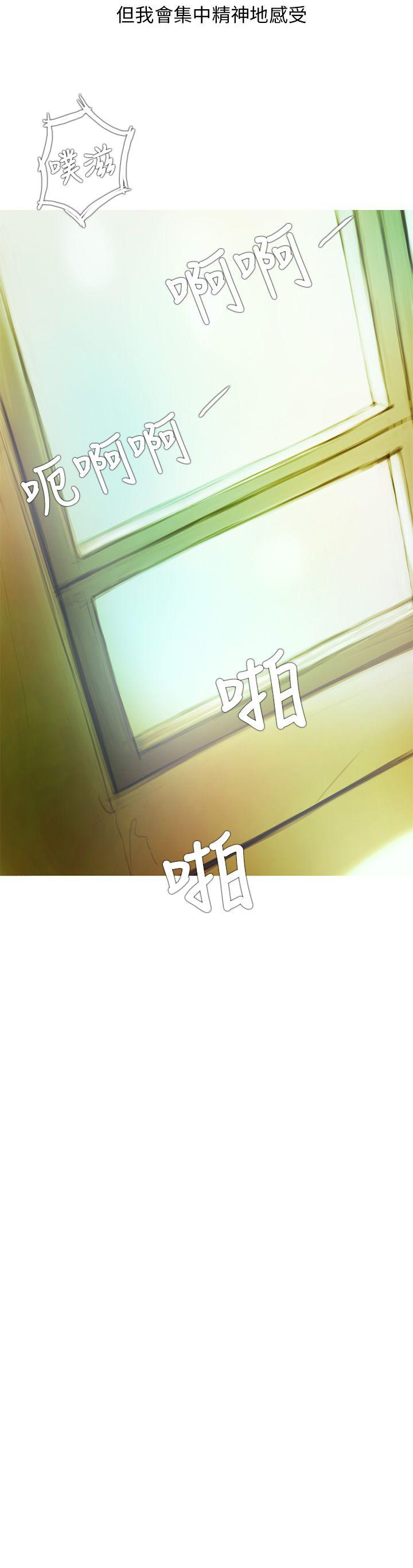 [韩国漫画] 开发性味蕾 爱情,巨乳大奶#[39P]-16