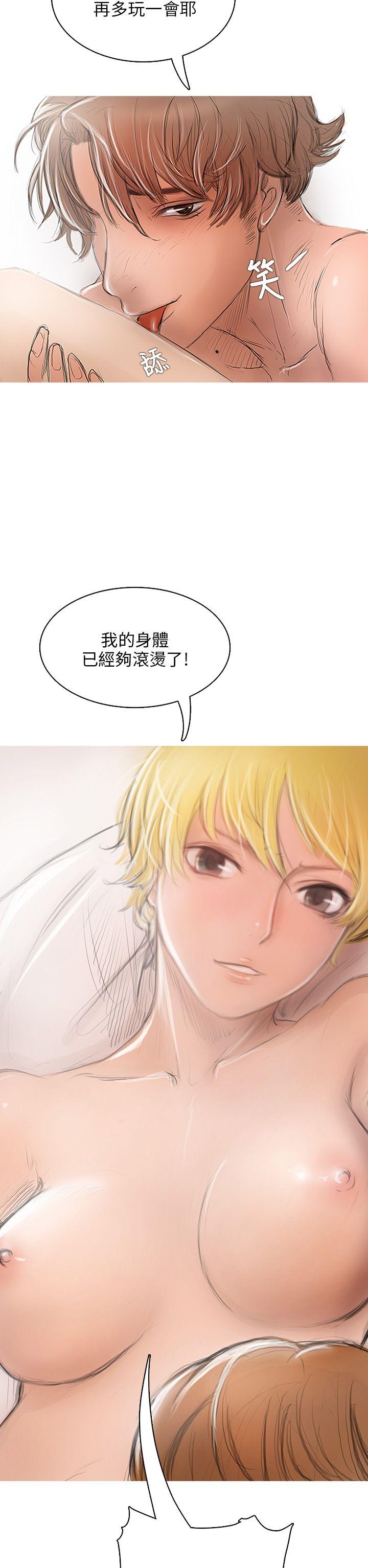 [韩国漫画] 开发性味蕾 爱情,巨乳大奶#[39P]-2