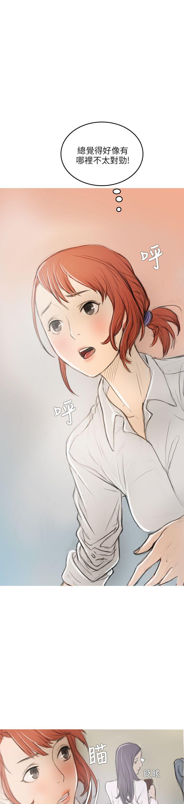 [韩国漫画] 开发性味蕾 爱情,巨乳大奶#[39P]-23