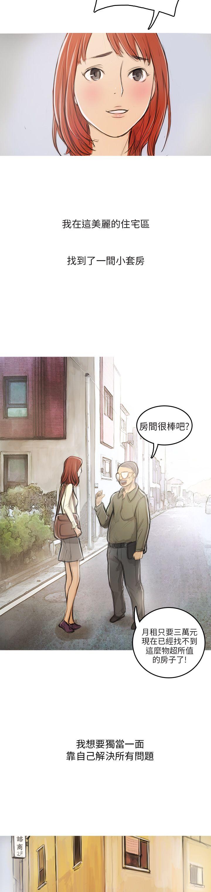 [韩国漫画] 开发性味蕾 爱情,巨乳大奶#[39P]-26