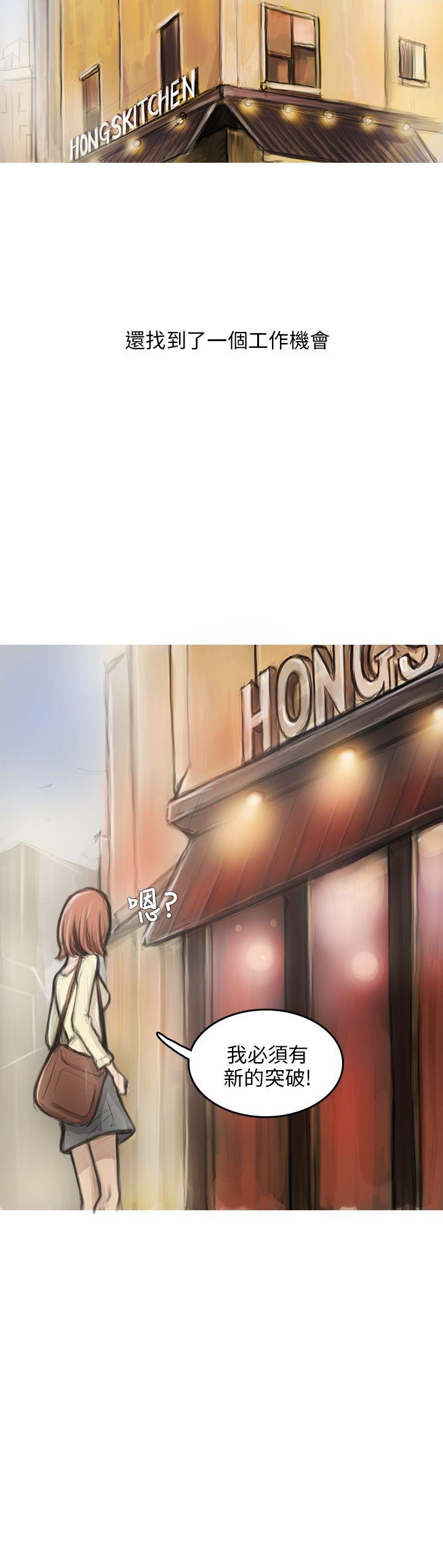 [韩国漫画] 开发性味蕾 爱情,巨乳大奶#[39P]-27